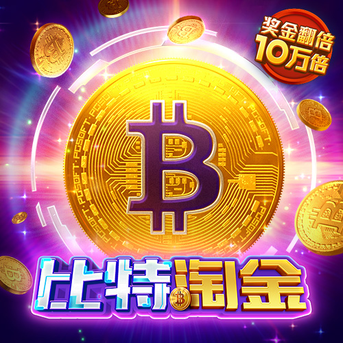 bc体育平台入口在哪里